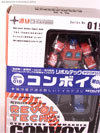 Revoltech Convoy (Revoltech) (Optimus Prime (Revoltech))  - Image #2 of 110