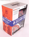 Revoltech Convoy (Revoltech) (Optimus Prime (Revoltech))  - Image #4 of 110