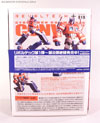 Revoltech Convoy (Revoltech) (Optimus Prime (Revoltech))  - Image #8 of 110