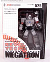 Revoltech Megatron (Revoltech) - Image #2 of 113