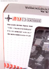Revoltech Megatron (Revoltech) - Image #3 of 113
