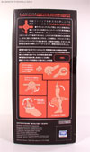 Revoltech Megatron (Revoltech) - Image #13 of 113