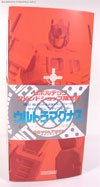 Revoltech Ultra Magnus (Revoltech) - Image #5 of 108
