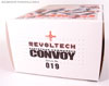 Revoltech Ultra Magnus (Revoltech) - Image #15 of 108