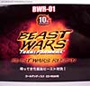 Beast Wars Reborn Convoy (Optimus Primal)  (Reissue) - Image #18 of 131