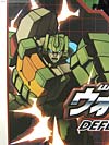 3rd Party Products WB001 Warbot Defender (Springer) - Image #9 of 184
