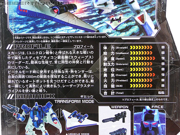 Transformers United Scourge (Image #12 of 198)