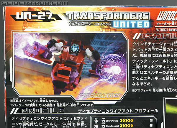 Transformers United Wipe-out (Image #14 of 138)