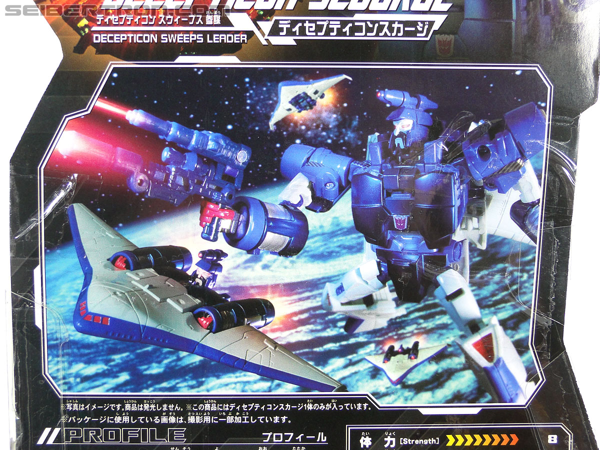 Transformers United Scourge (Image #10 of 198)