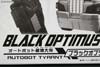 Transformers United Black Optimus Prime - Image #4 of 183
