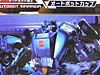 Transformers United Kup - Image #11 of 135