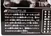 Transformers United Ricochet (Stepper)  - Image #10 of 181