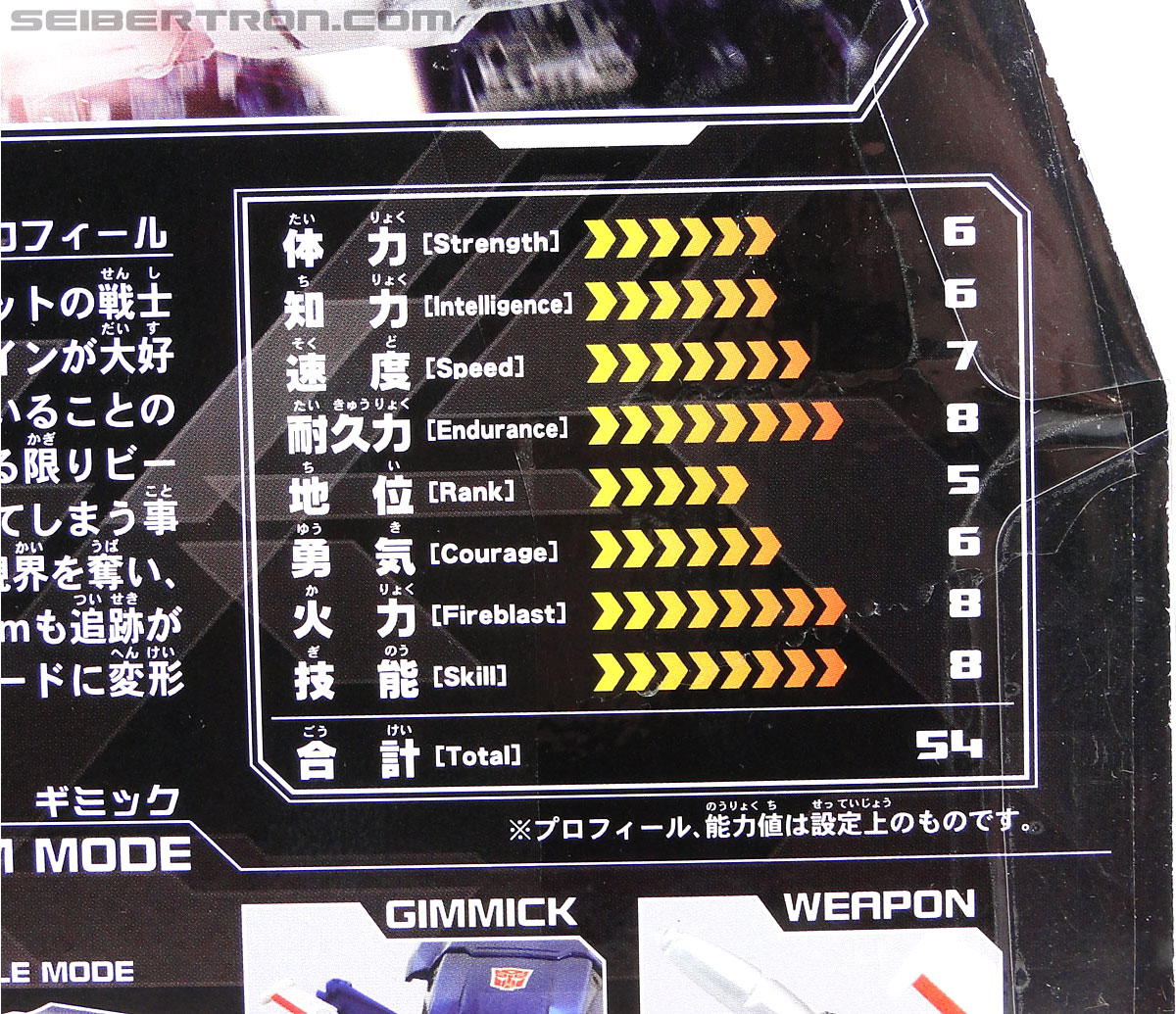 Transformers United Tracks (Image #10 of 129) Transformers United Tracks (Image #10 of 129)