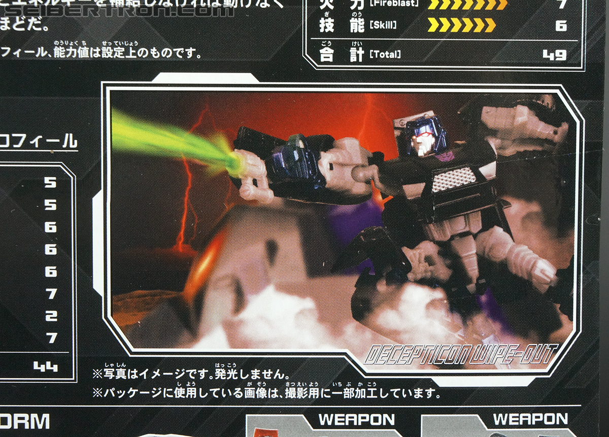 Transformers United Wipe-out (Image #16 of 138)