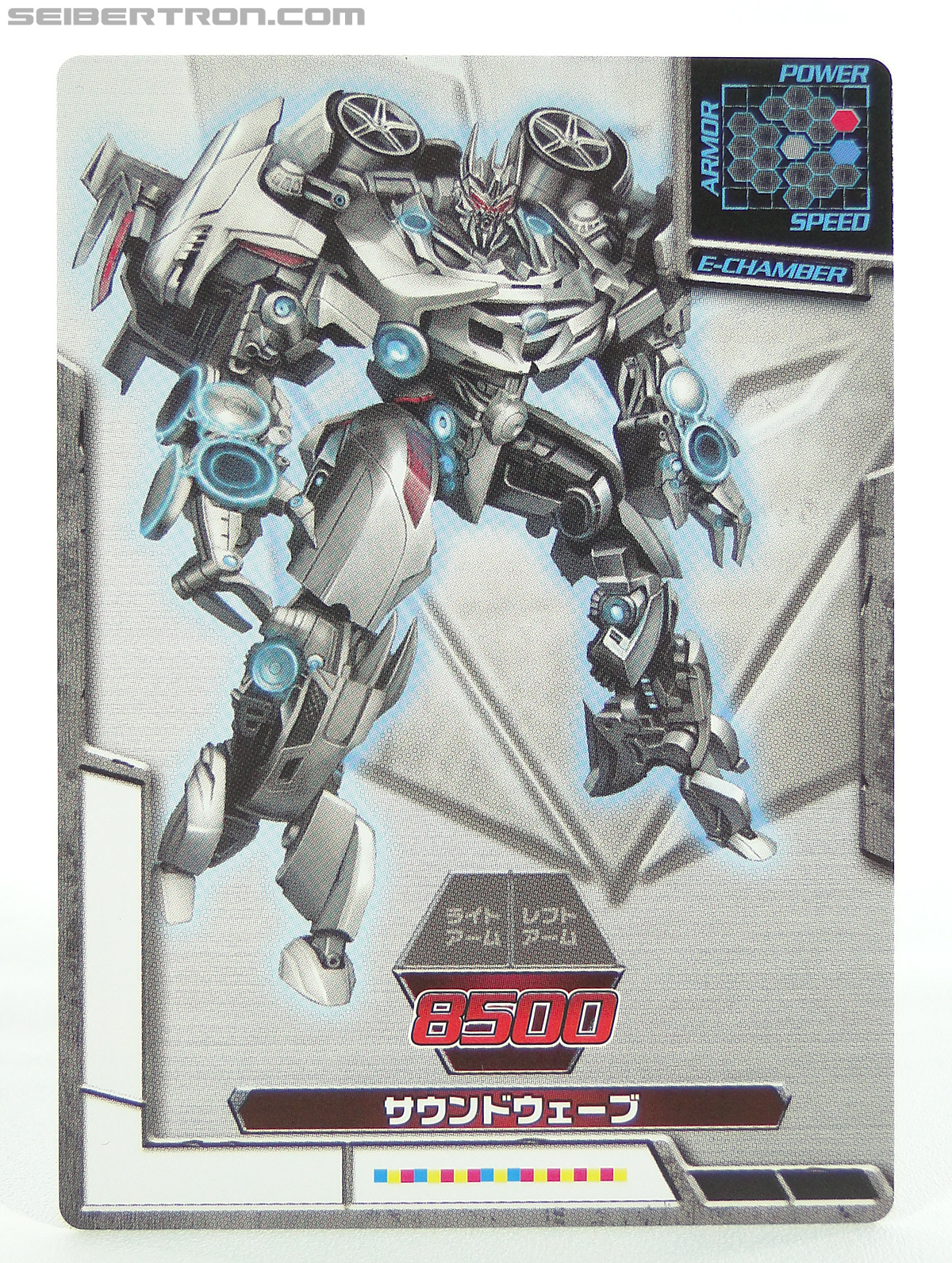 Transformers Dark of the Moon Soundwave (Image #36 of 226)