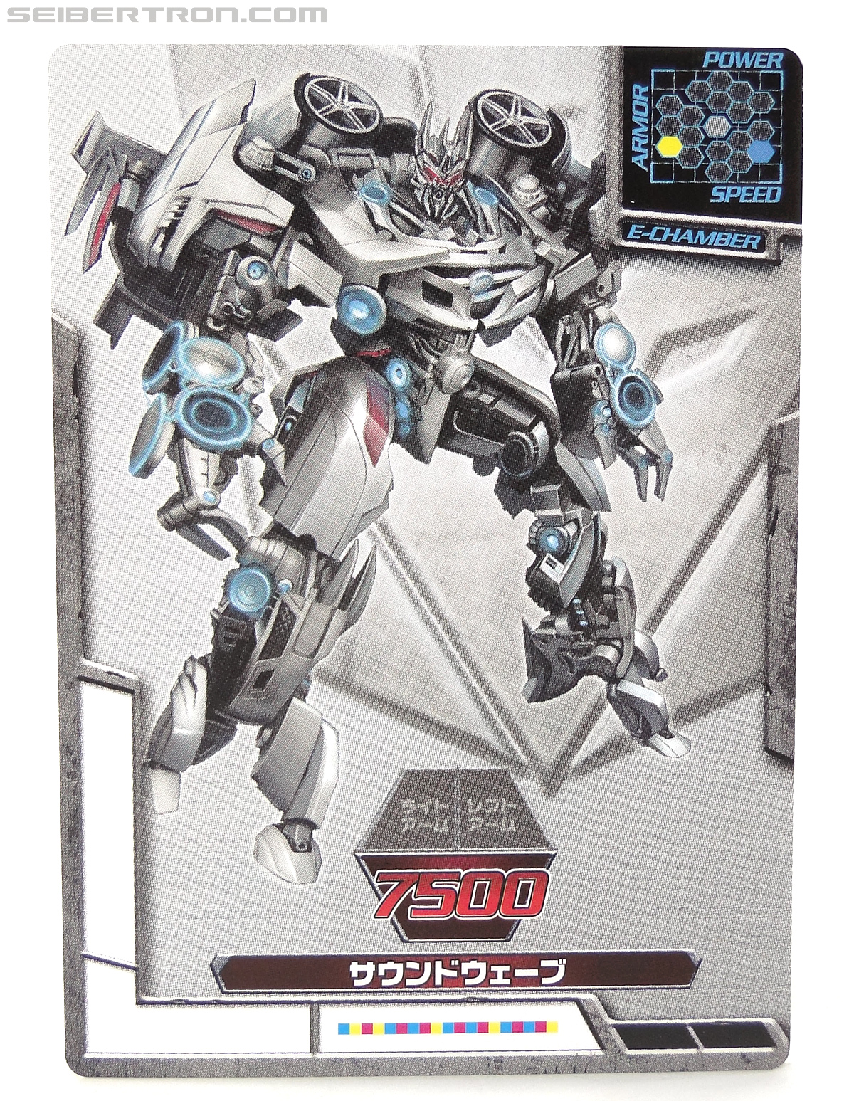 Transformers Dark of the Moon Soundwave (Image #37 of 177)