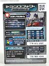 Dark of the Moon Optimus Prime with Mechtech Trailer - Image #28 of 248