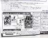 Dark of the Moon Optimus Prime with Mechtech Trailer - Image #32 of 248