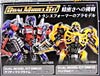 Dark of the Moon Optimus Prime with Mechtech Trailer - Image #45 of 248