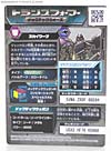 Dark of the Moon Skywarp - Image #19 of 156