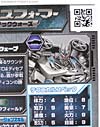 Dark of the Moon Soundwave - Image #36 of 177