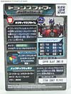 Dark of the Moon Striker Optimus Prime - Image #27 of 228