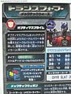 Dark of the Moon Striker Optimus Prime - Image #30 of 228