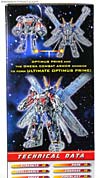 Dark of the Moon Ultimate Optimus Prime - Image #7 of 277