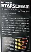 Masterpiece Movie Series Starscream - Image #30 of 159