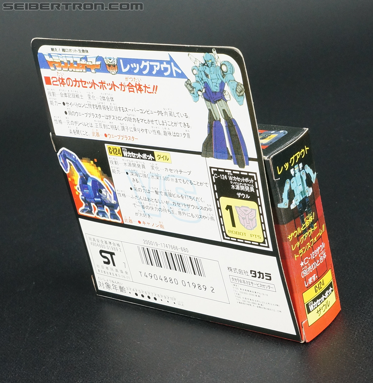 KO Transformers Zauru (Saur) (Image #7 of 106)