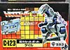 KO Transformers Dairu - Image #2 of 107