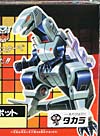 KO Transformers Dairu - Image #3 of 107