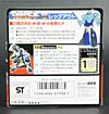 KO Transformers Dairu - Image #7 of 107