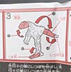 KO Transformers Dairu - Image #53 of 107