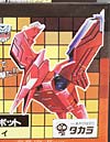 KO Transformers Gurafi - Image #3 of 109