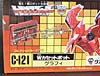 KO Transformers Gurafi - Image #4 of 109