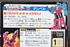 KO Transformers Gurafi - Image #10 of 109