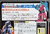 KO Transformers Noizu - Image #8 of 113