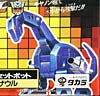 KO Transformers Zauru - Image #3 of 106