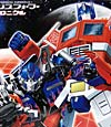 Transformers Chronicles Optimus Prime (G1) (Reissue) - Image #3 of 196