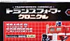 Transformers Chronicles Optimus Prime (G1) (Reissue) - Image #18 of 196