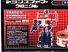 Transformers Chronicles Optimus Prime (G1) (Reissue) - Image #19 of 196