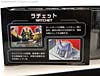 Transformers Chronicles Optimus Prime (G1) (Reissue) - Image #38 of 196