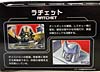 Transformers Chronicles Optimus Prime (G1) (Reissue) - Image #39 of 196