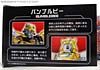 Transformers Chronicles Optimus Prime (G1) (Reissue) - Image #42 of 196