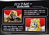 Transformers Chronicles Optimus Prime (G1) (Reissue) - Image #43 of 196