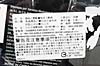 Transformers Prime: First Edition Bulkhead - Image #20 of 173
