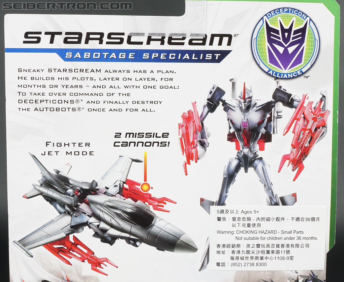 Transformers Prime: Cyberverse Starscream (Image #7 of 154)