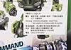 Transformers Prime: Cyberverse Bulkhead - Image #7 of 150