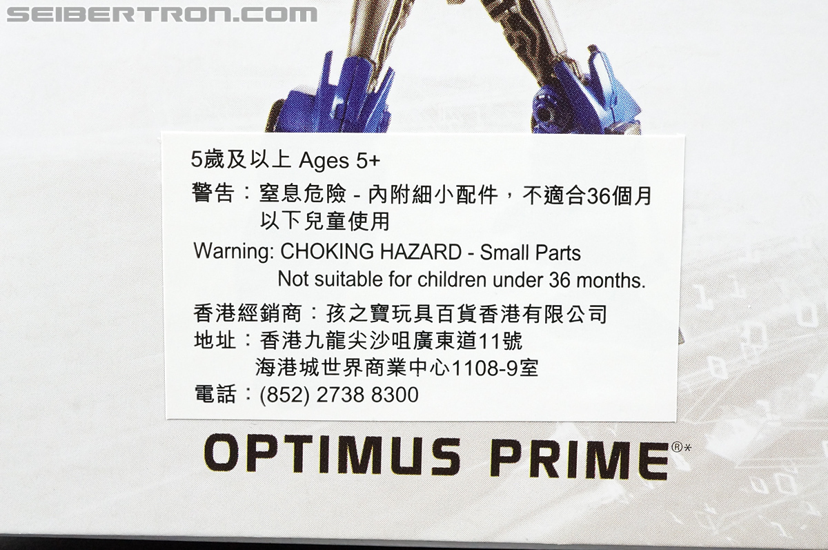 Transformers Prime: Robots In Disguise Starscream (Entertainment Pack) (Image #36 of 172)